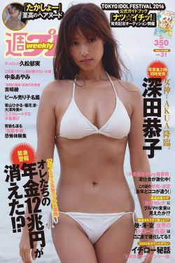 洗屋先生!我和那家伙在女浴池!?