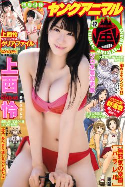 女神漫画登录页面画入口秋蝉